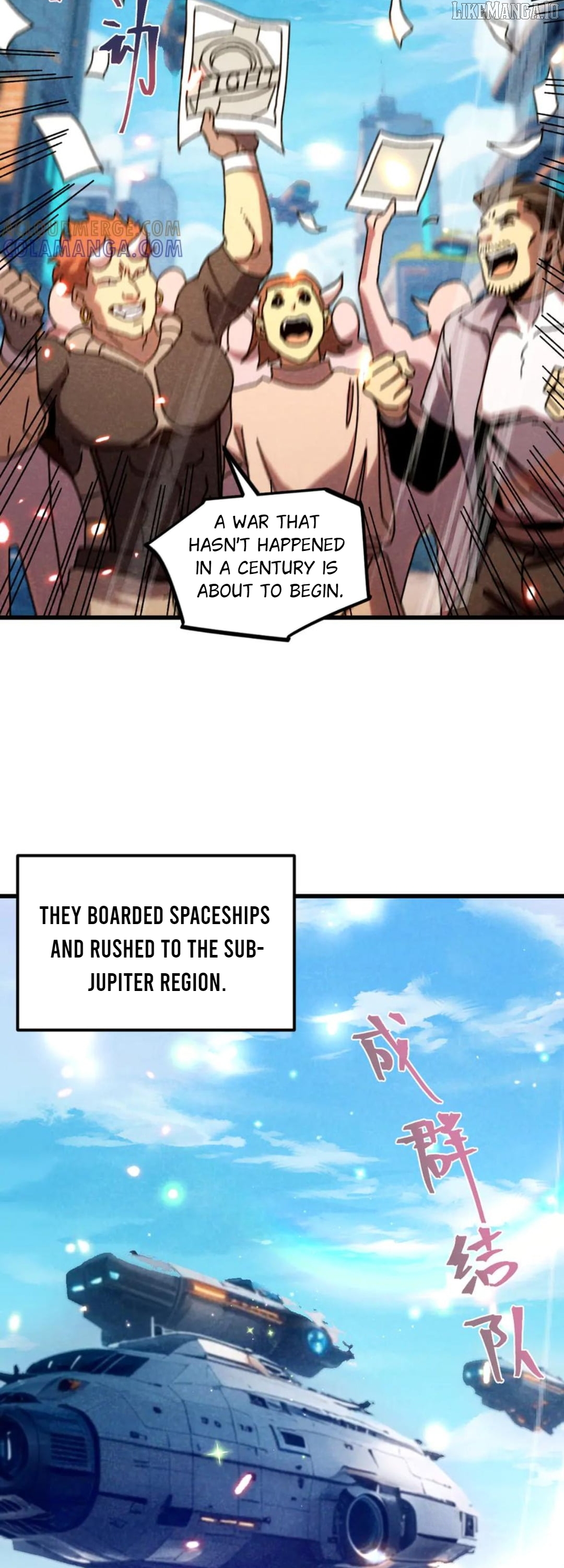 Log into the Future Chapter 252 - page 20